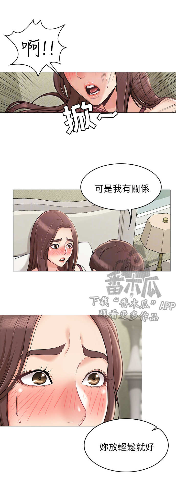 第8章：制止0