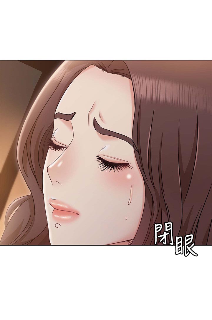 第21章：我会好好照顾你5