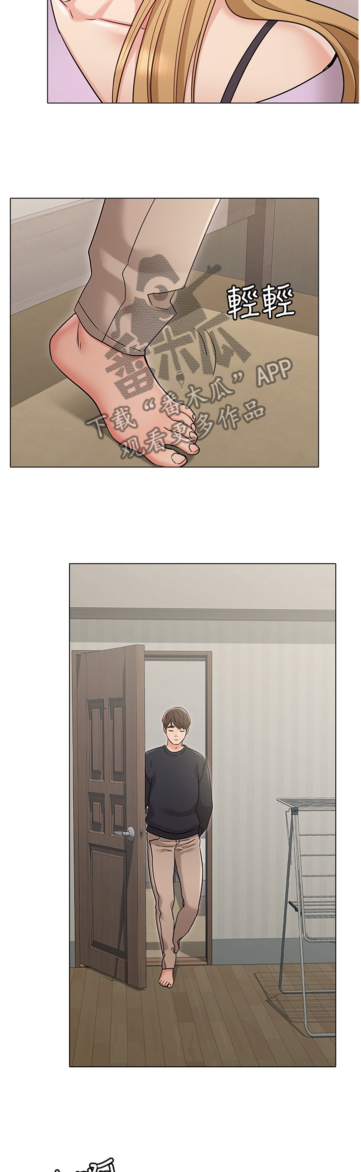 第38章：这是好事...7