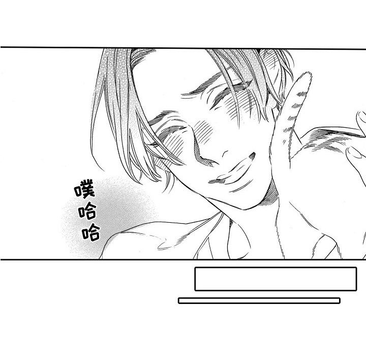 第31章：猫咪 18
