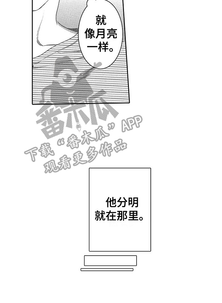 第15章：需要时间16