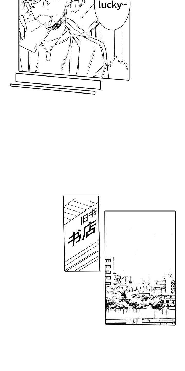 第2章：炸鸡4