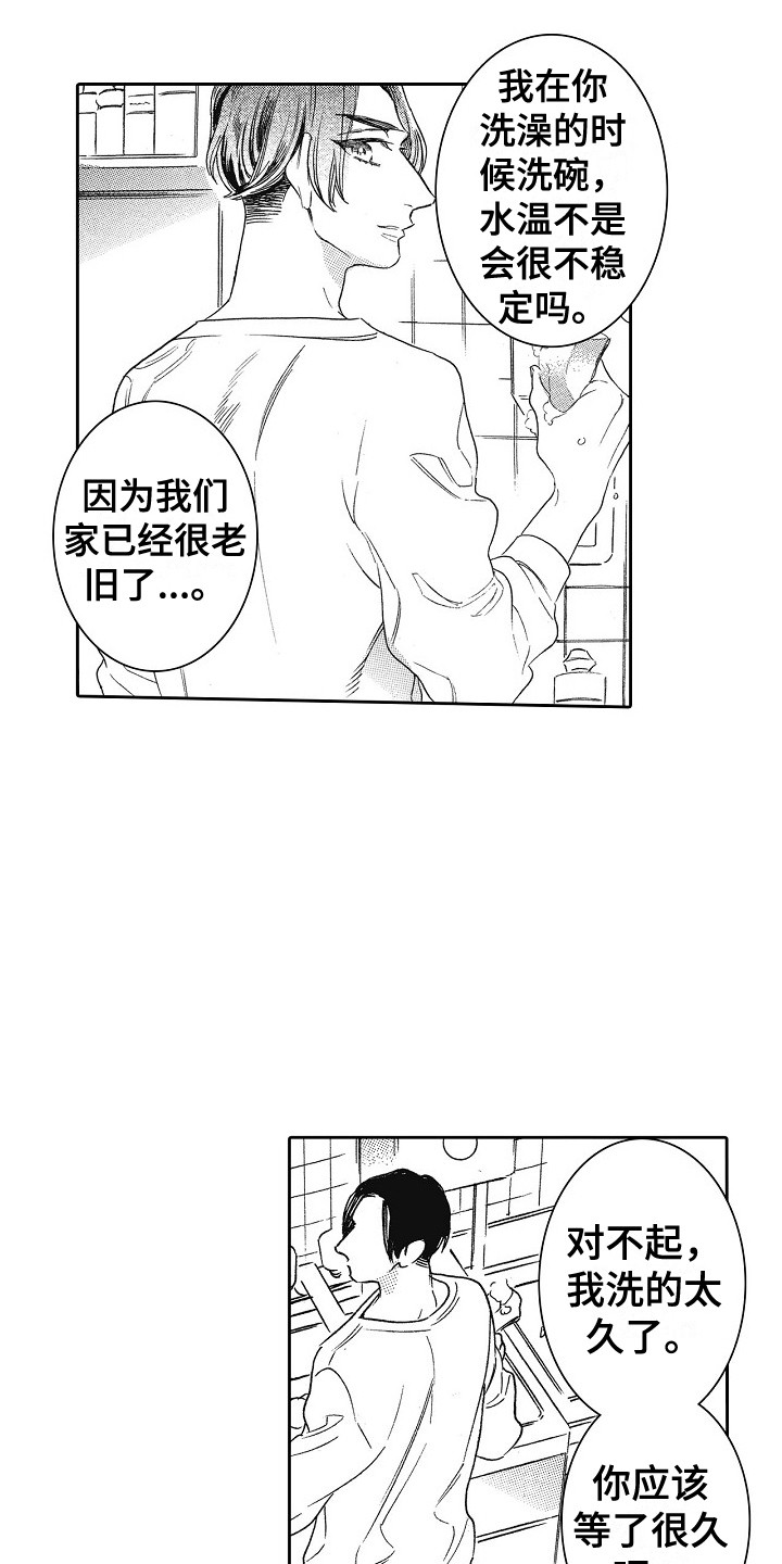 第15章：需要时间12