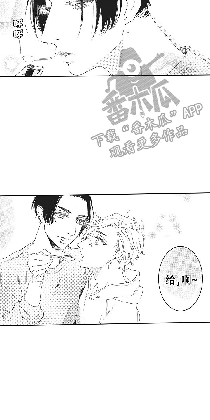 第12章：做饭6
