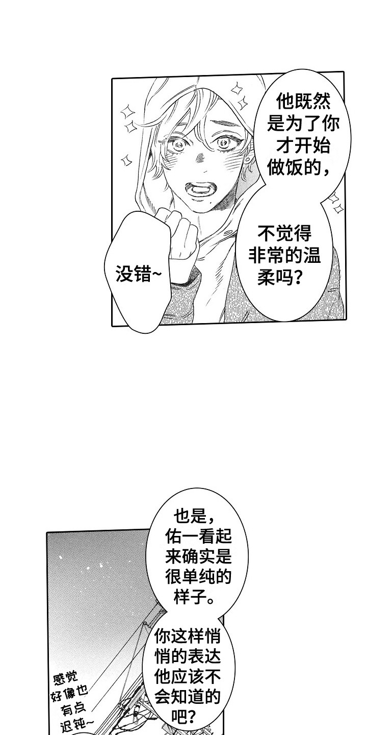 第14章：拒绝3