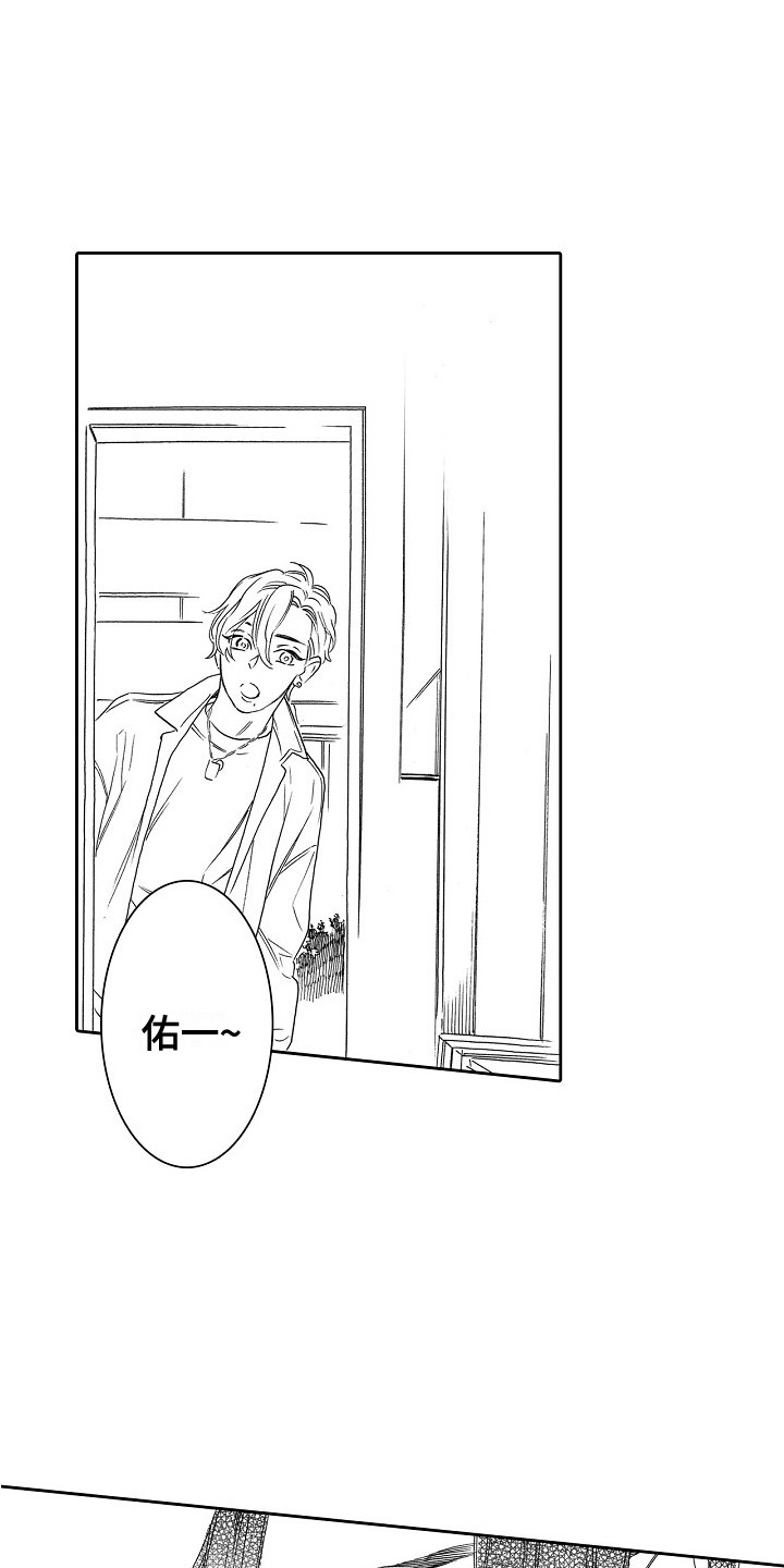 第2章：炸鸡5