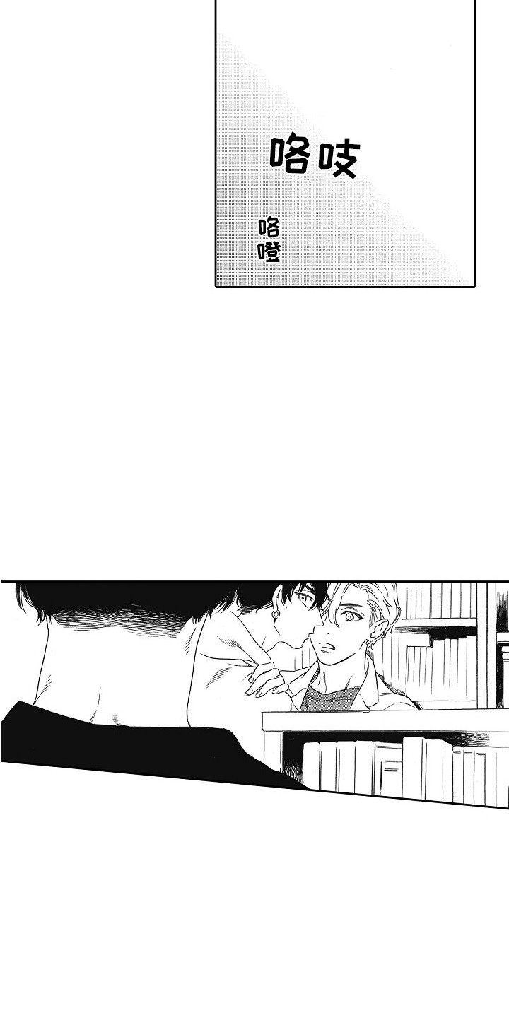 第7章：被看到 1