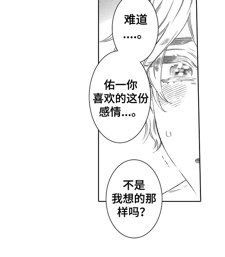 第14章：拒绝17