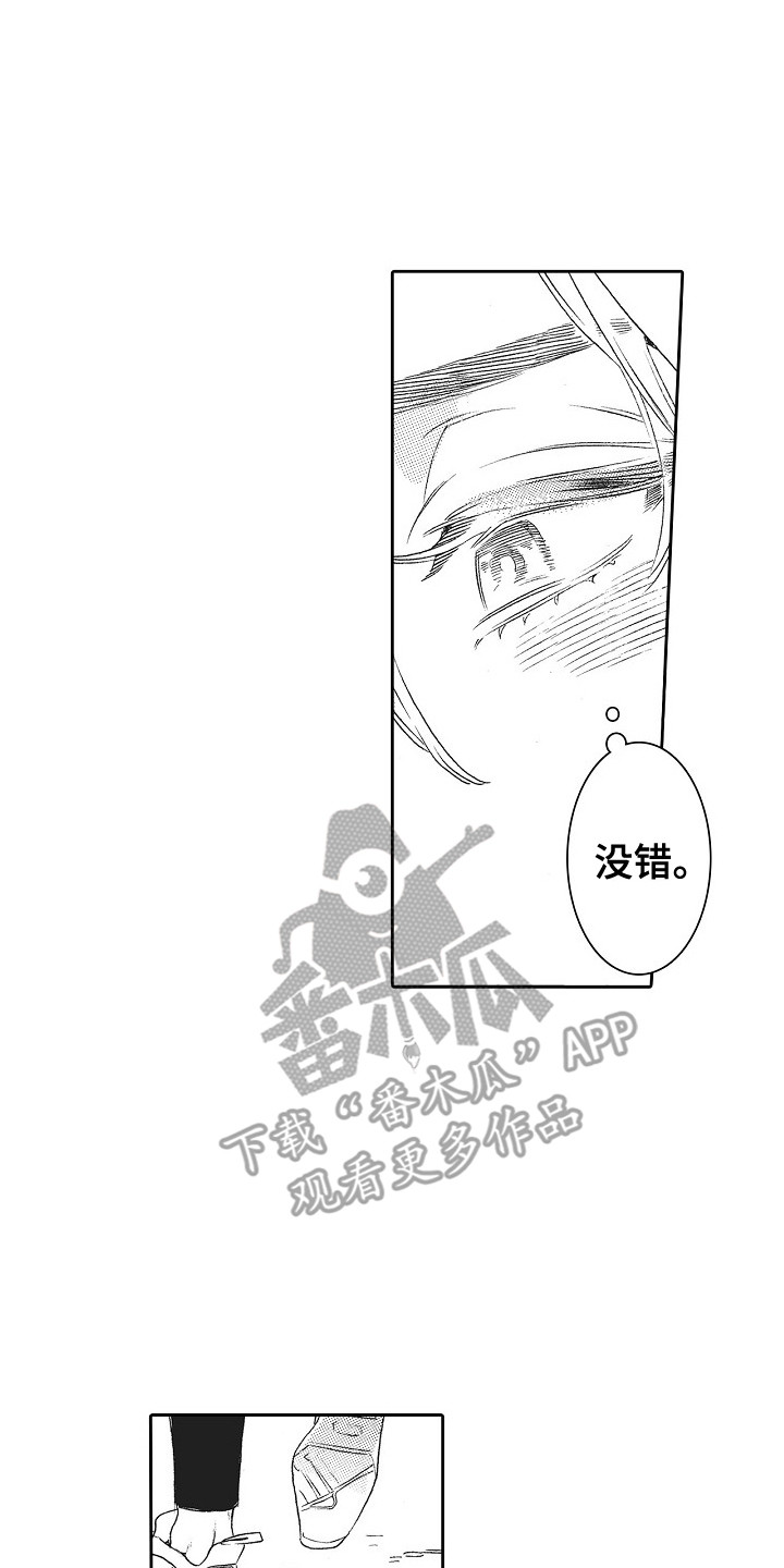 第14章：拒绝7