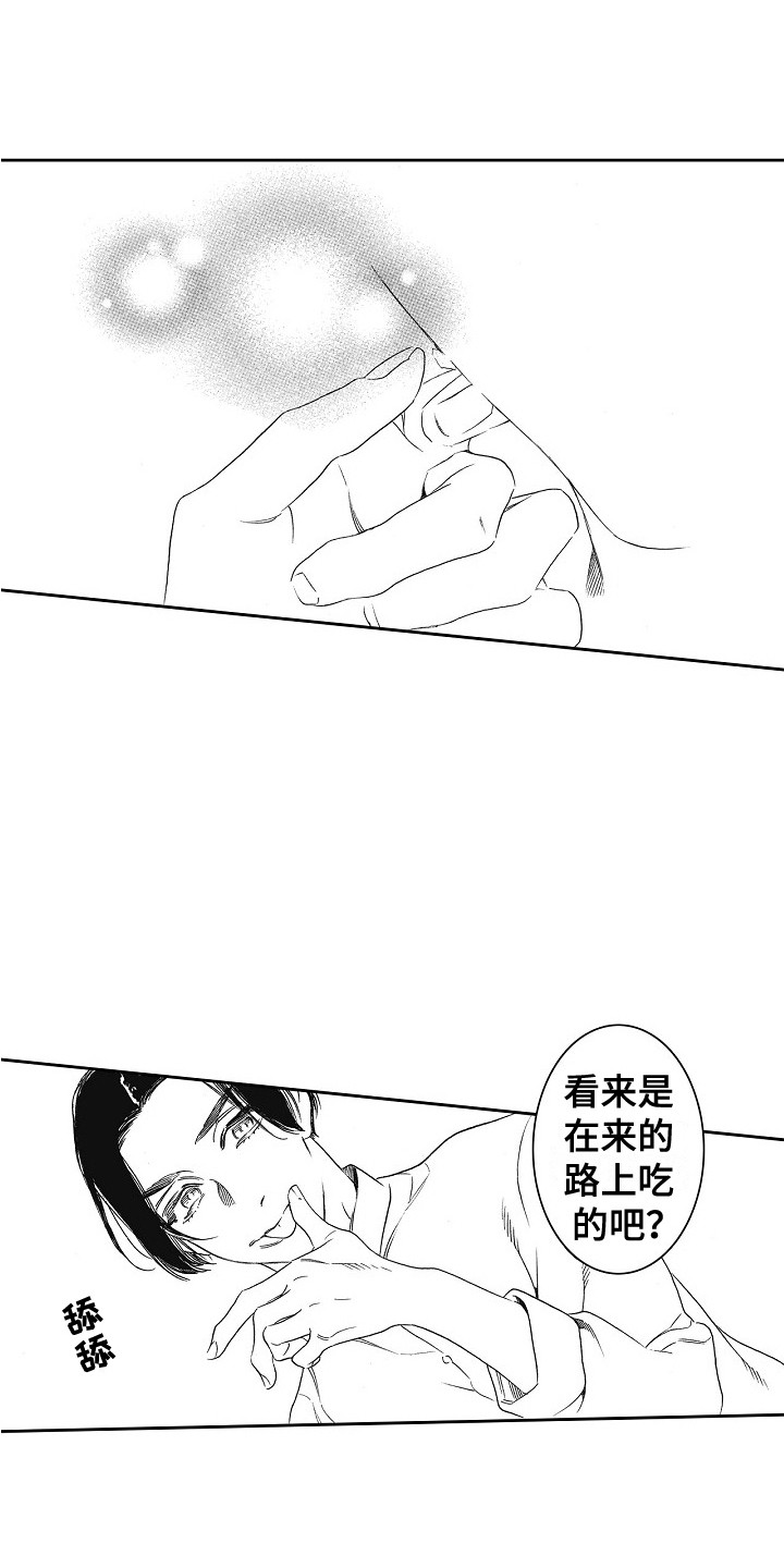 第2章：炸鸡10