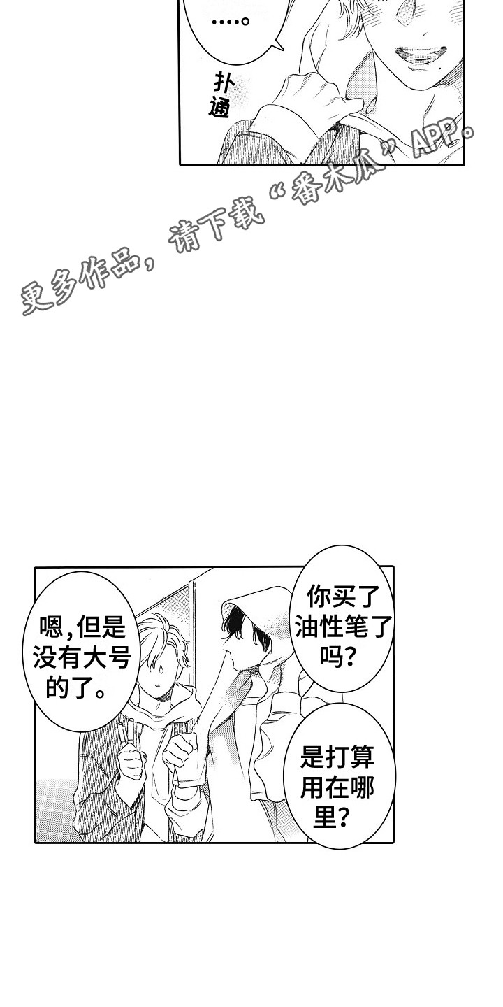 第14章：拒绝10