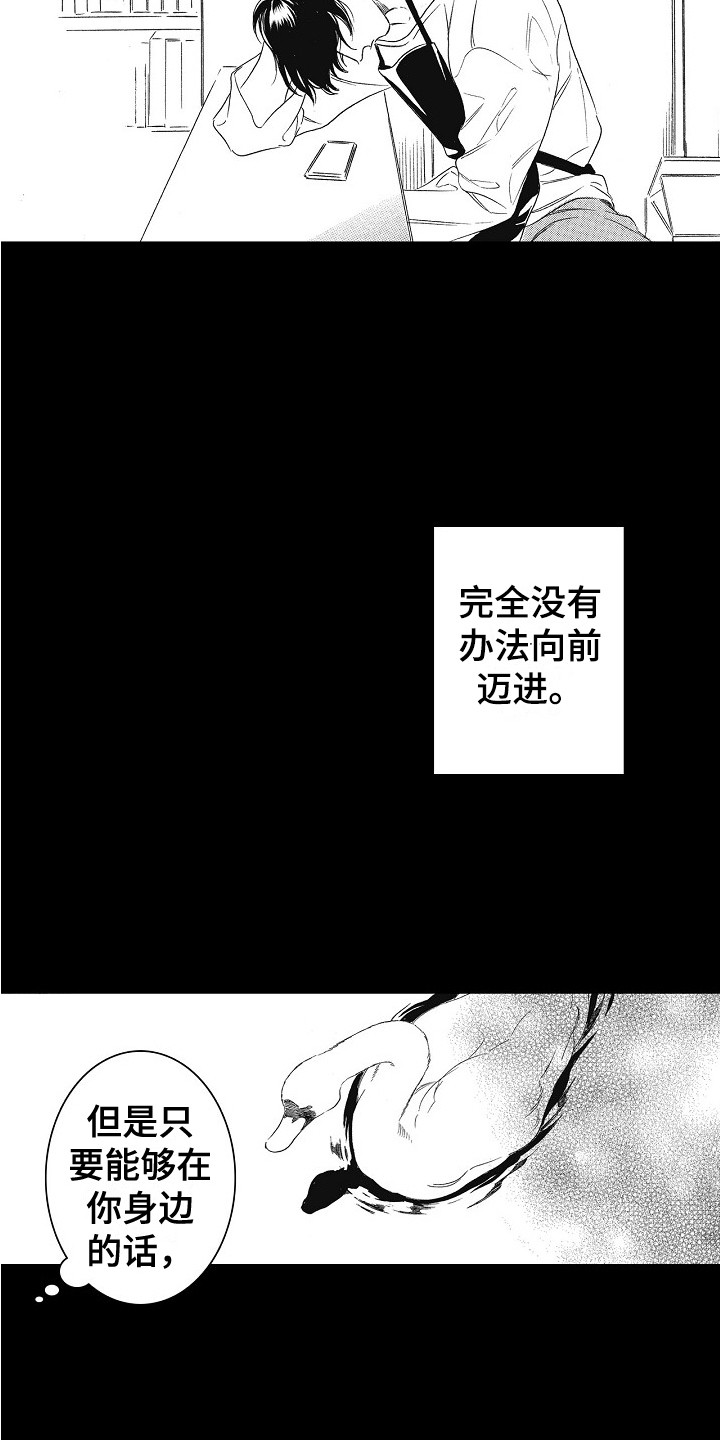 第25章：理由 10