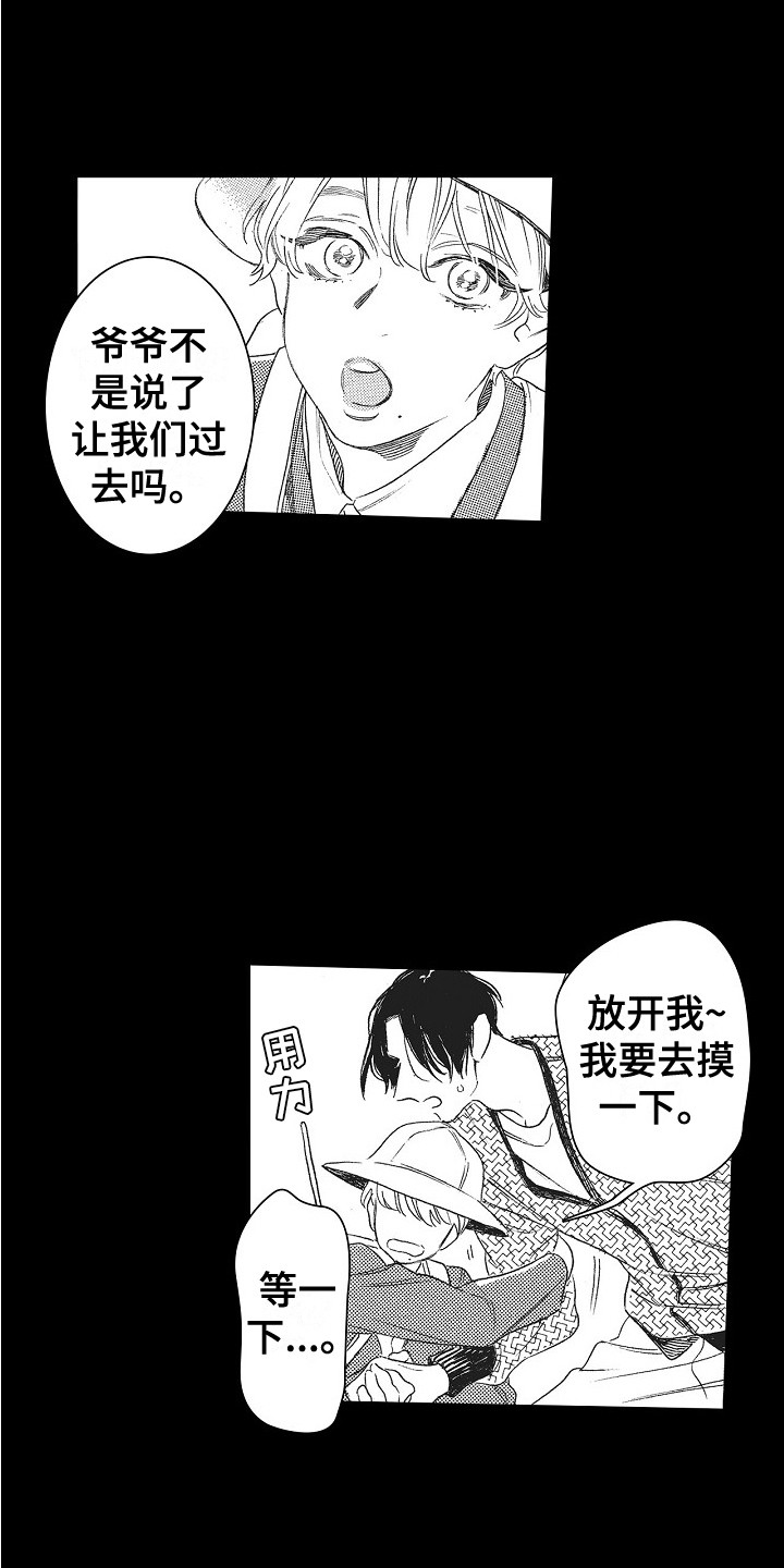 第16章：唠叨11
