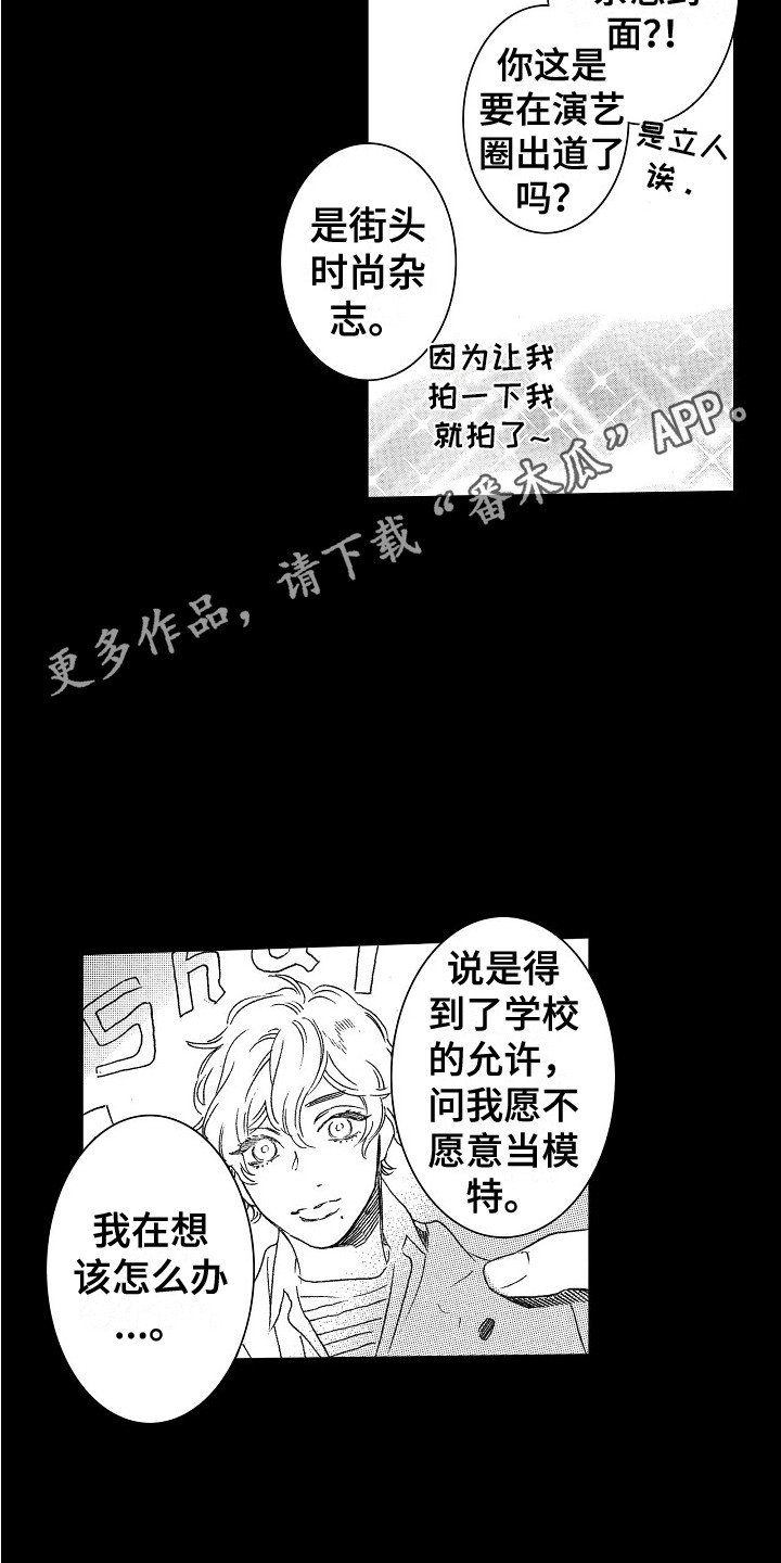 第25章：理由 3