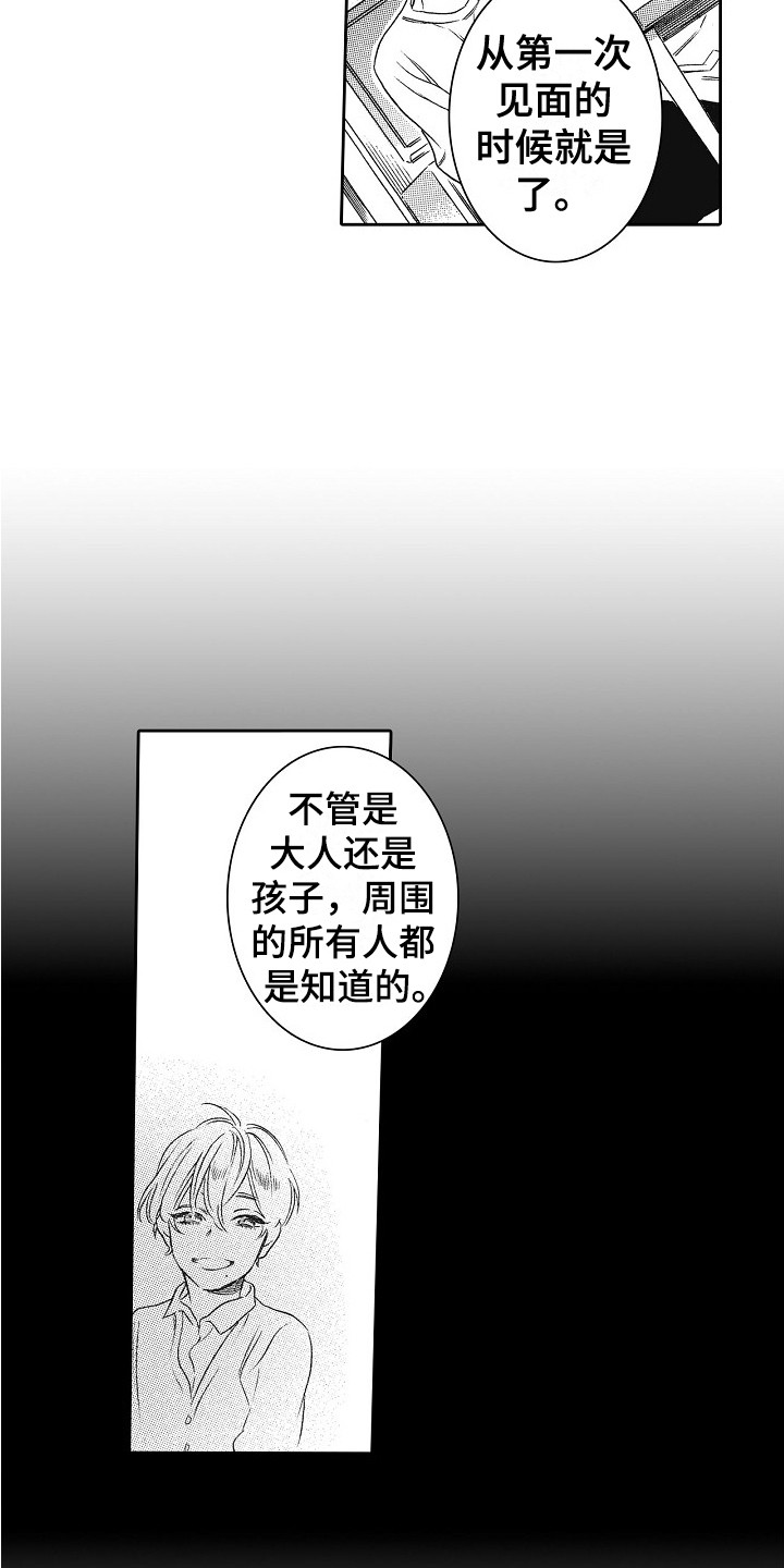 第18章：特别的存在13