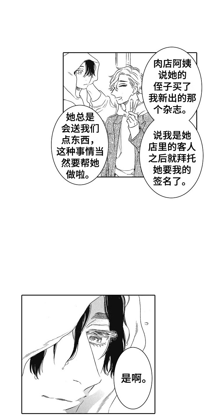 第14章：拒绝11