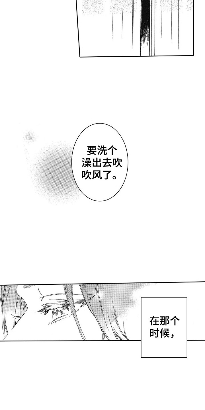 第23章：很可爱12