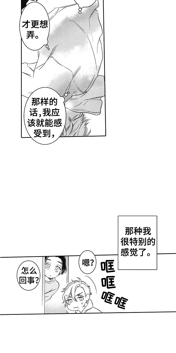 第12章：做饭13