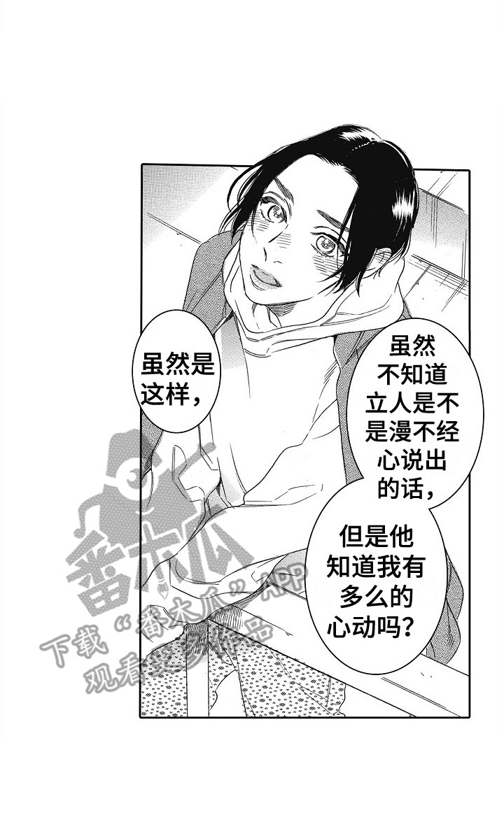 第25章：理由 15