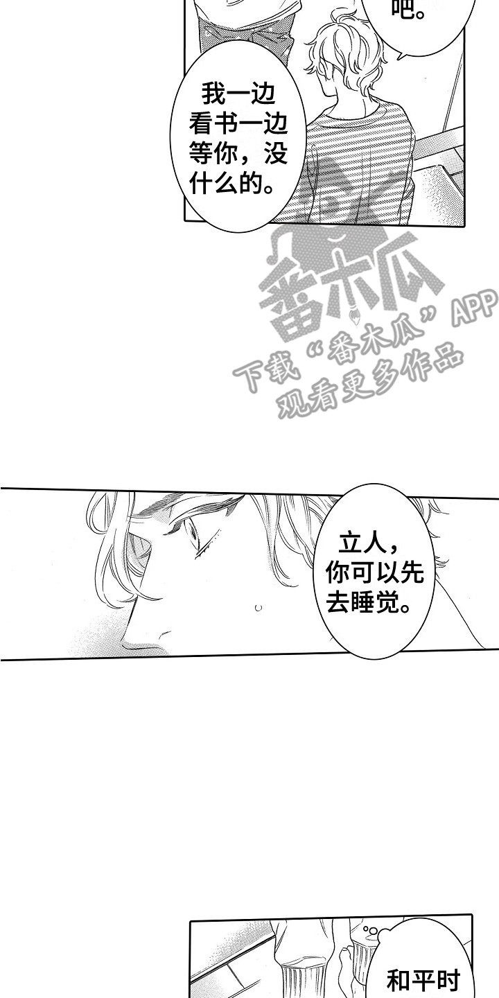 第15章：需要时间13
