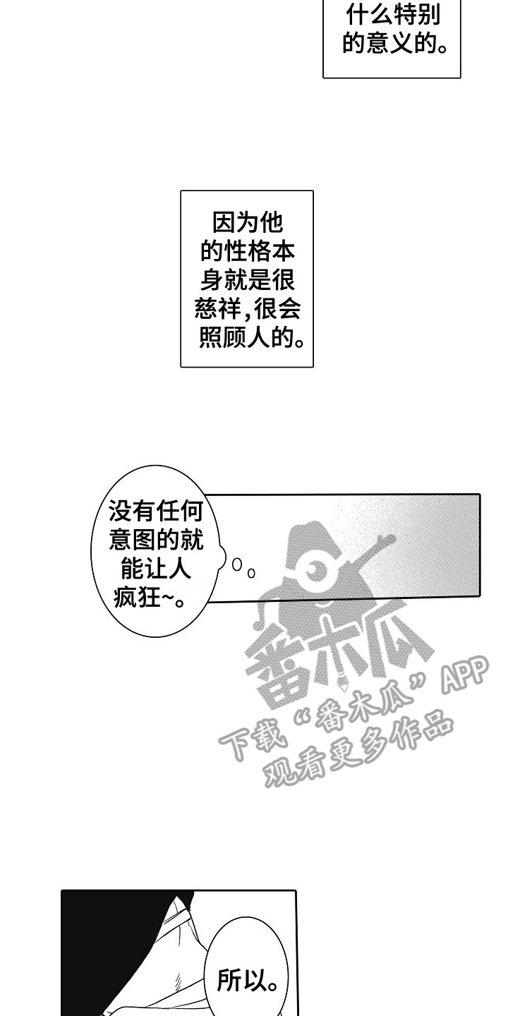 第12章：做饭12