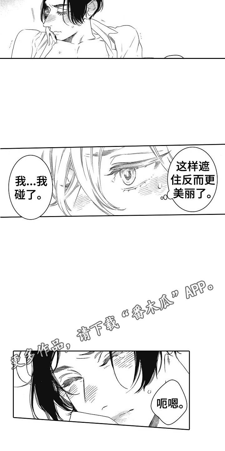 第20章：准备好了 10