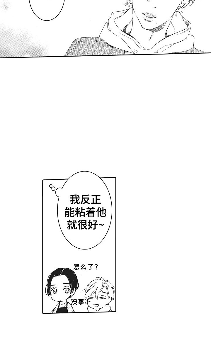 第11章：书店14