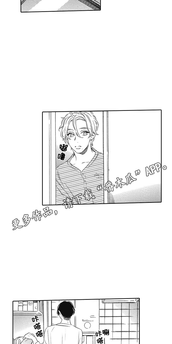 第15章：需要时间10