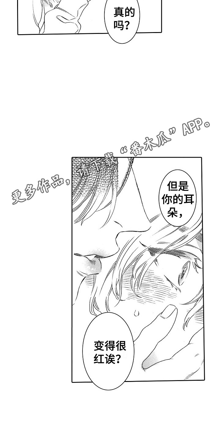 第12章：做饭9