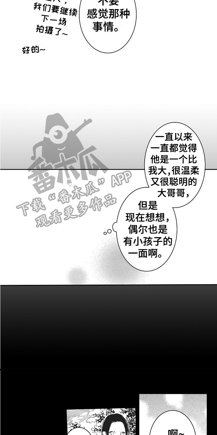 第16章：唠叨7