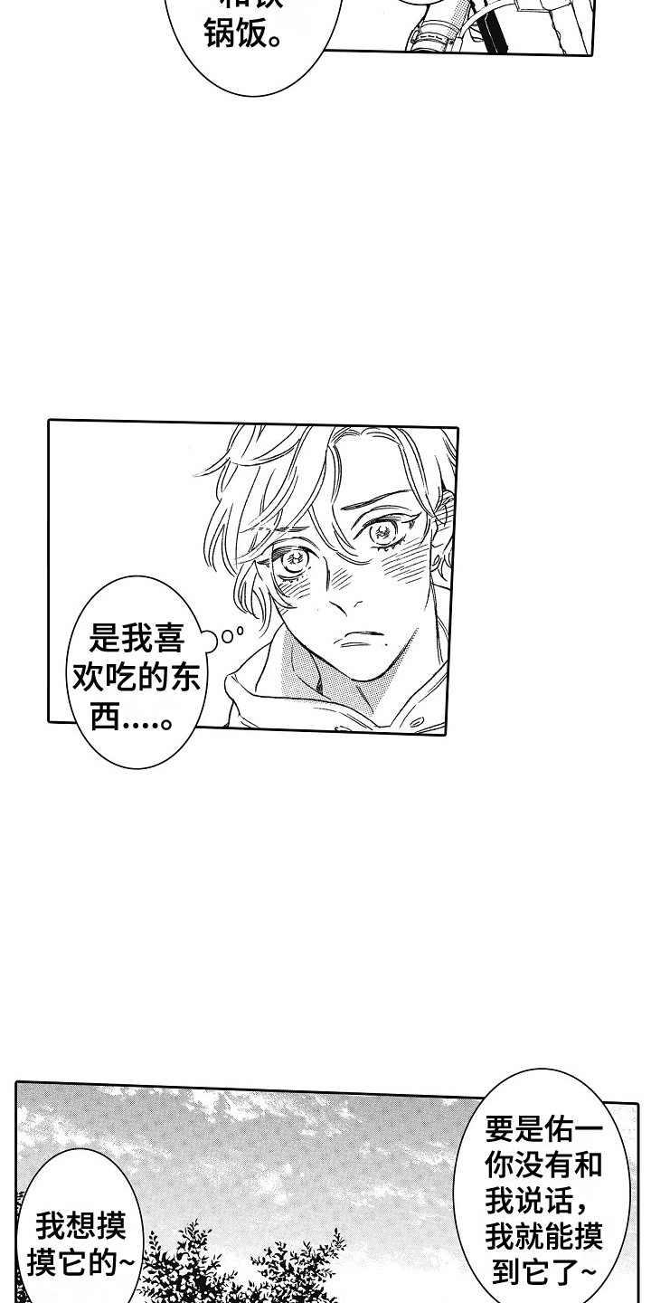 第17章：特权9