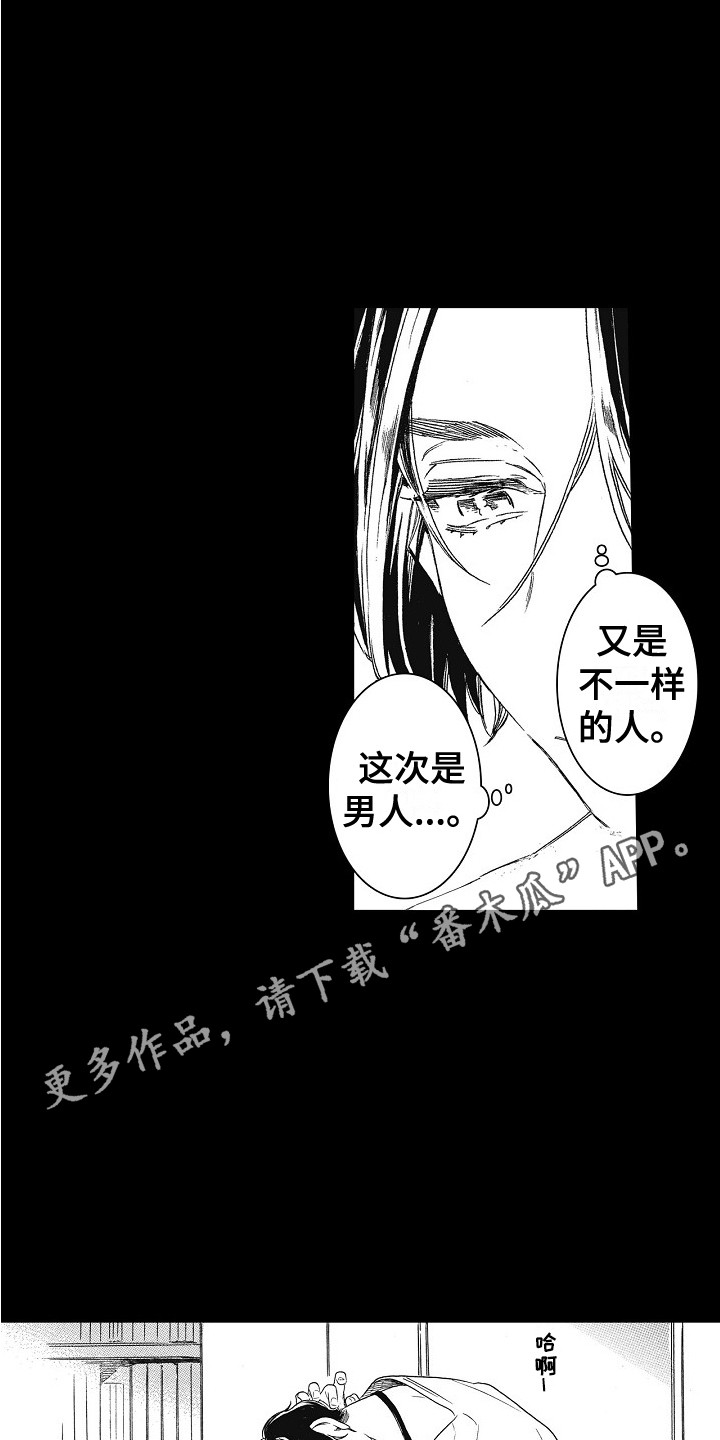 第25章：理由 9