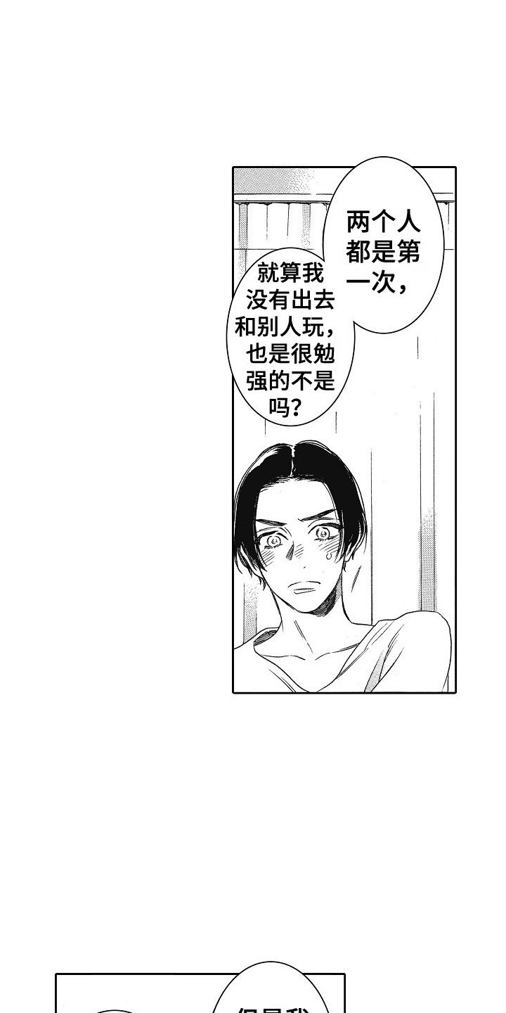第19章：说服 8