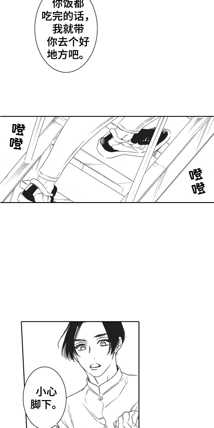 第3章：拱廊6