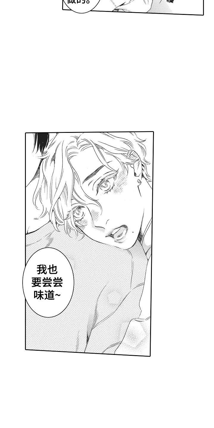 第12章：做饭4