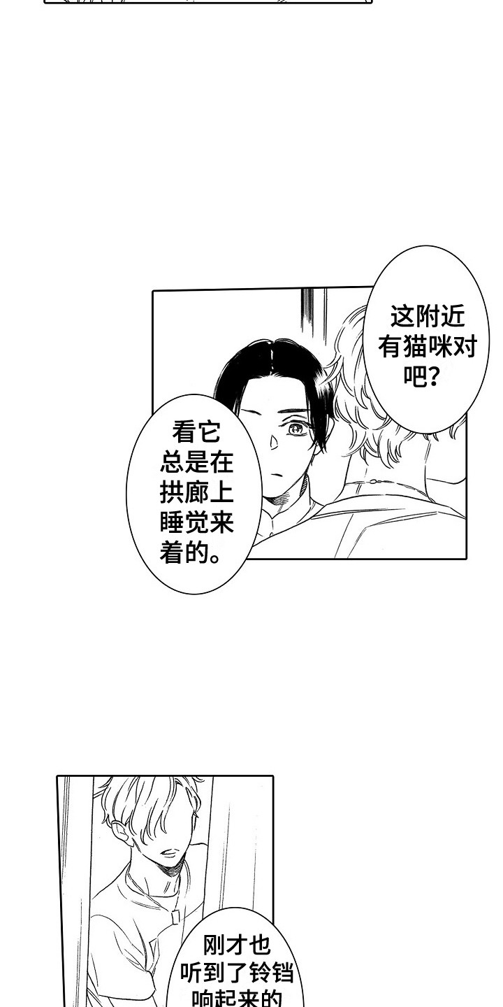 第3章：拱廊3