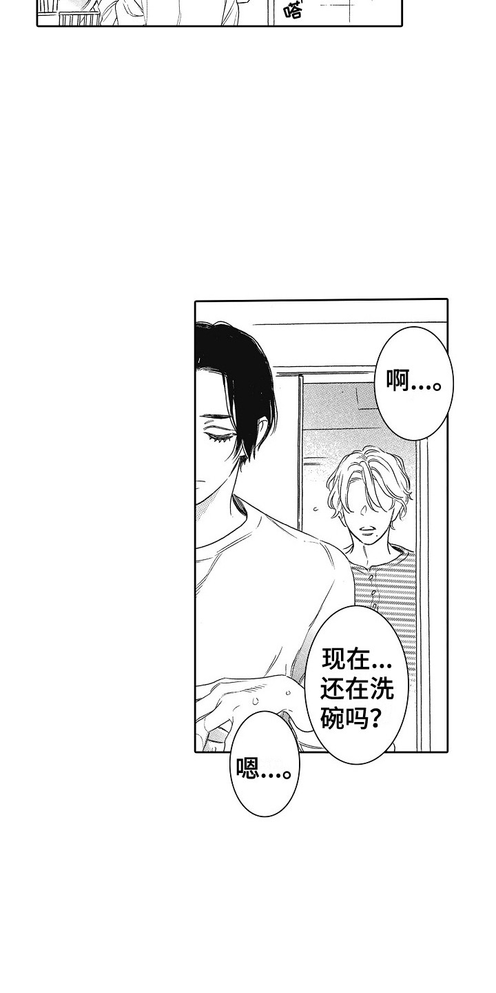 第15章：需要时间11