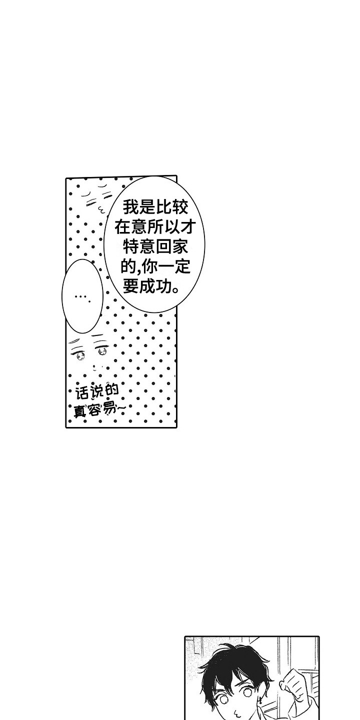 第14章：拒绝5