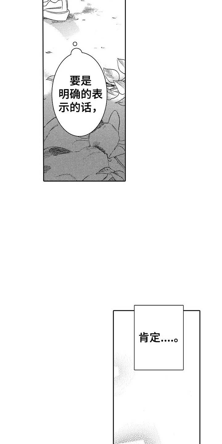 第14章：拒绝8