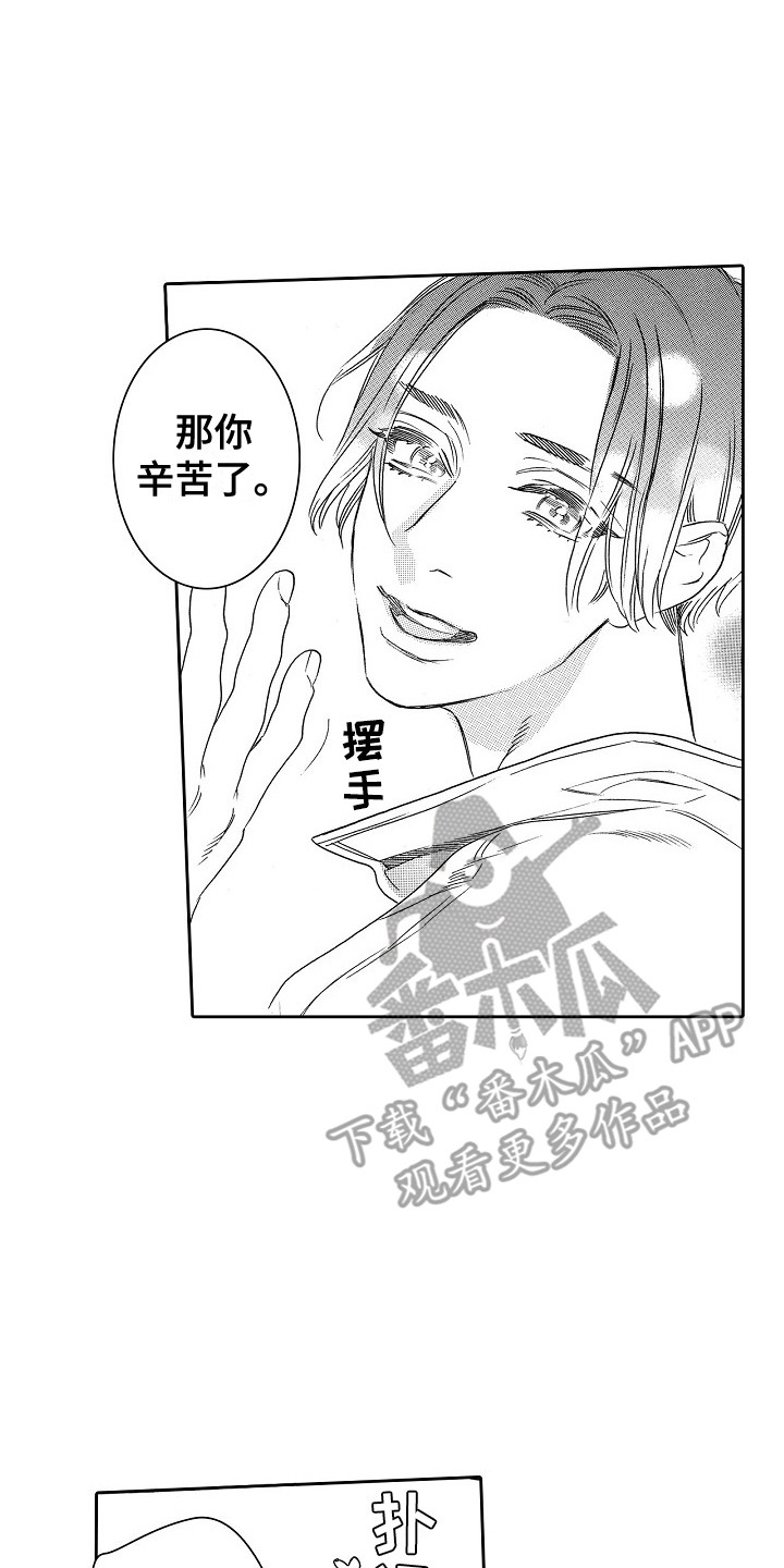 第28章：探班13