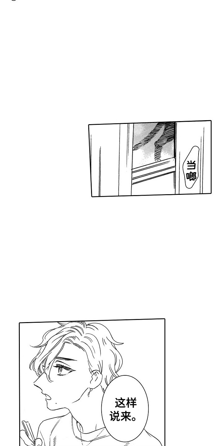 第3章：拱廊2