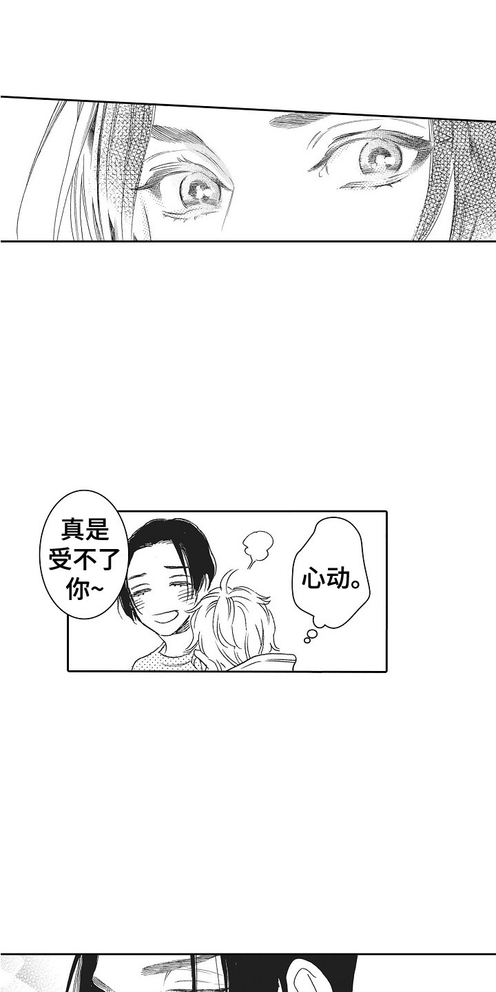 第12章：做饭5