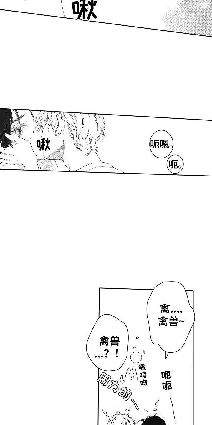 第19章：说服 5