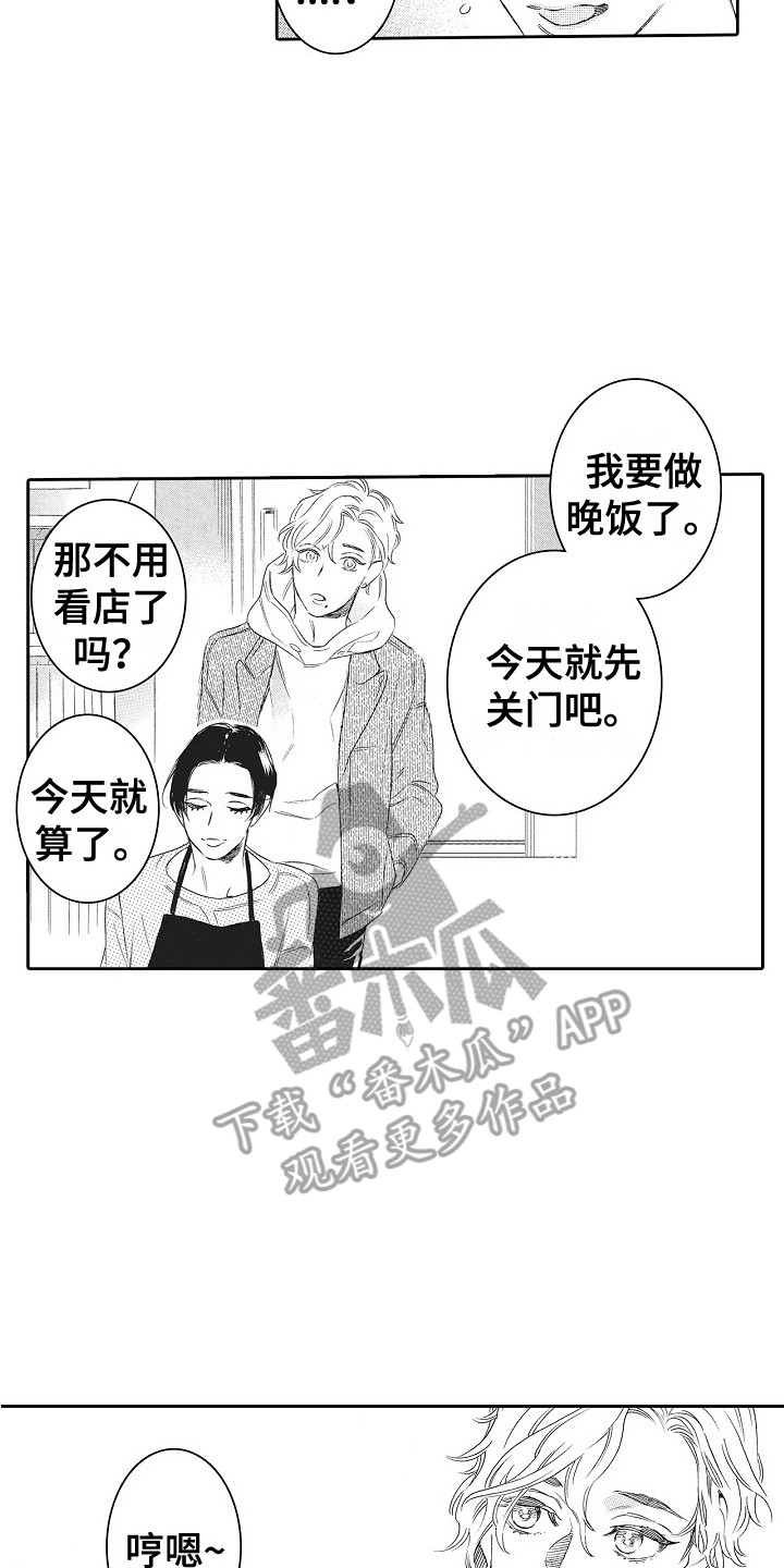 第11章：书店13