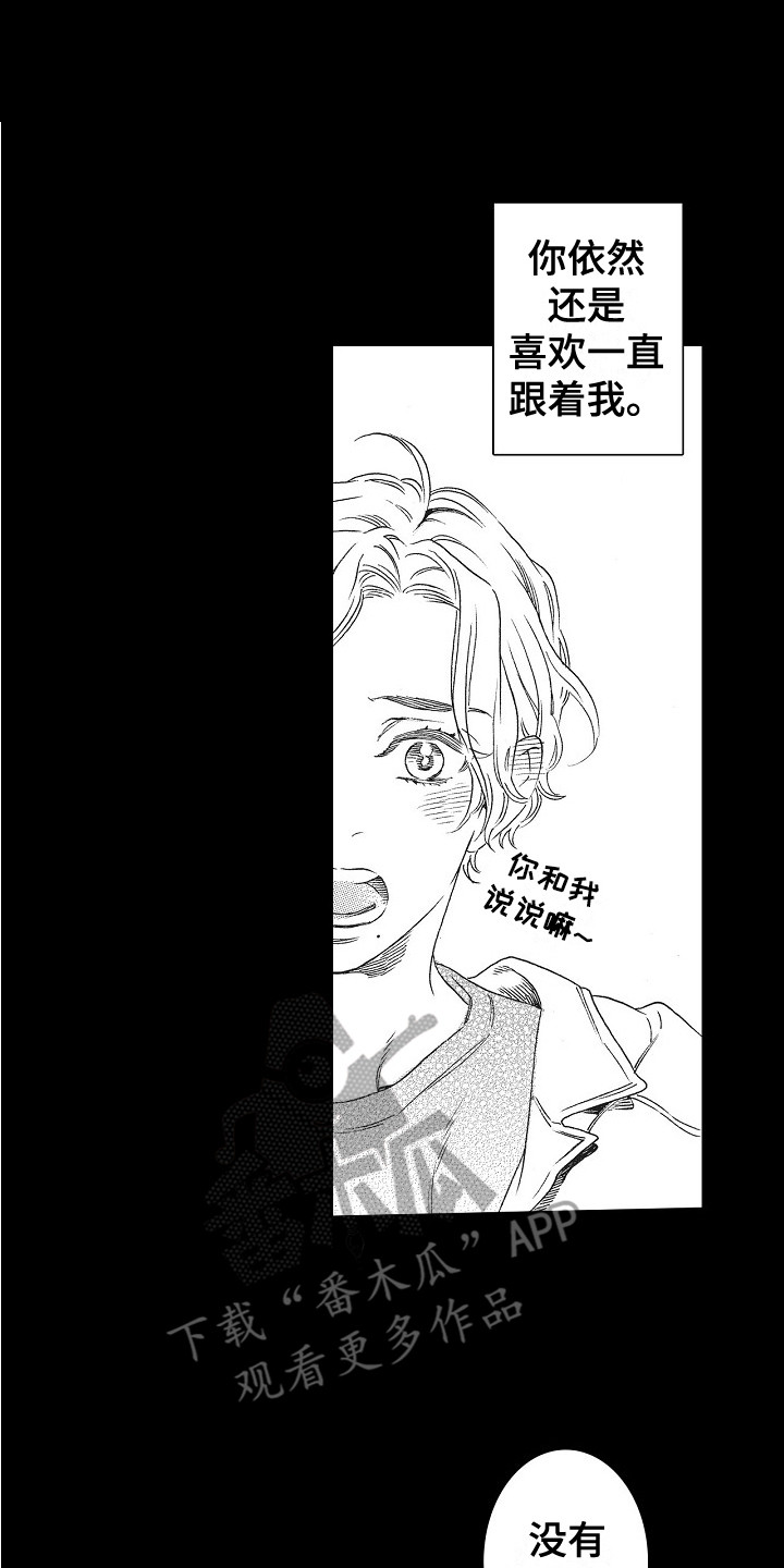 第25章：理由 0