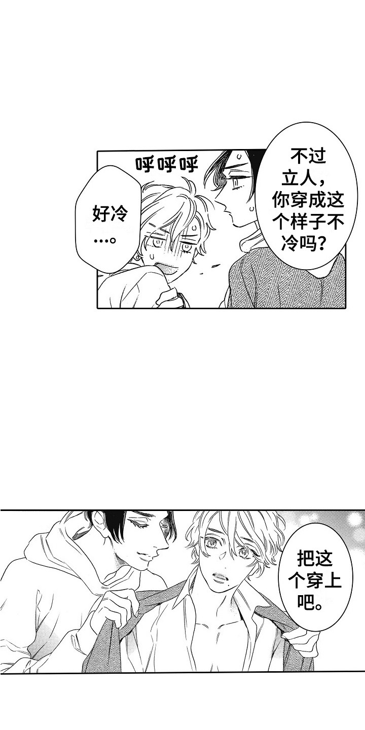 第22章：撒娇 0