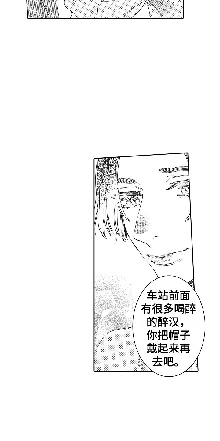 第13章：诉苦15