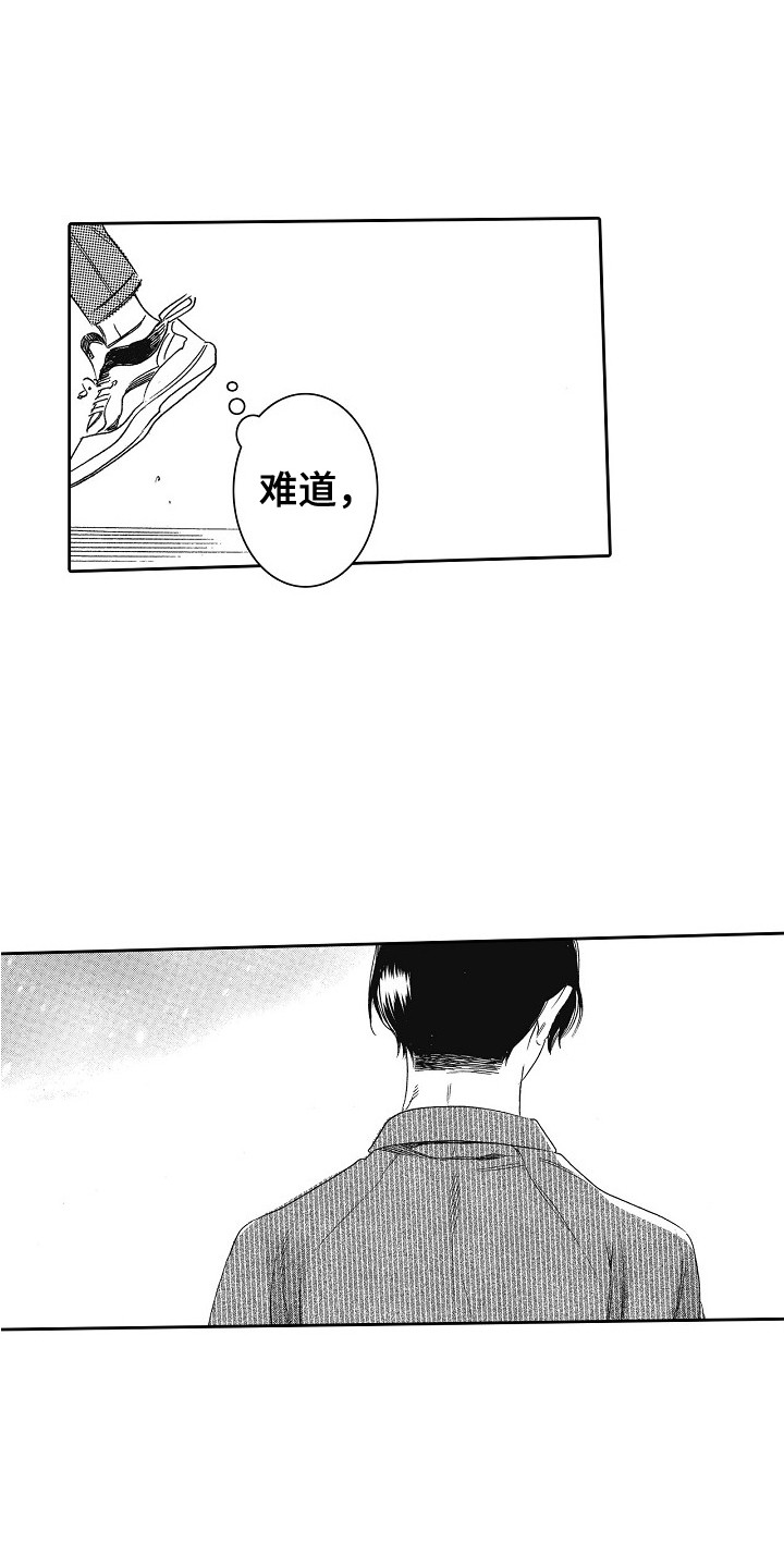 第17章：特权15