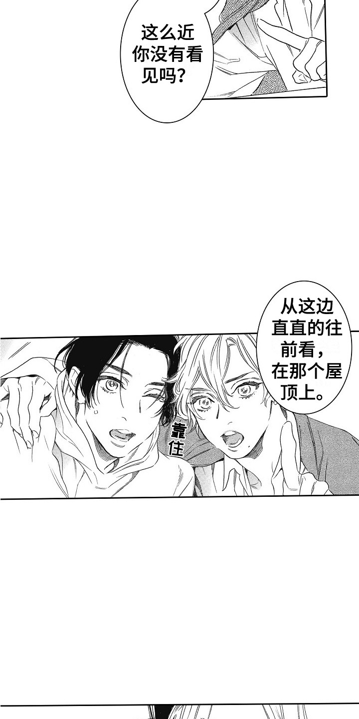 第23章：很可爱5