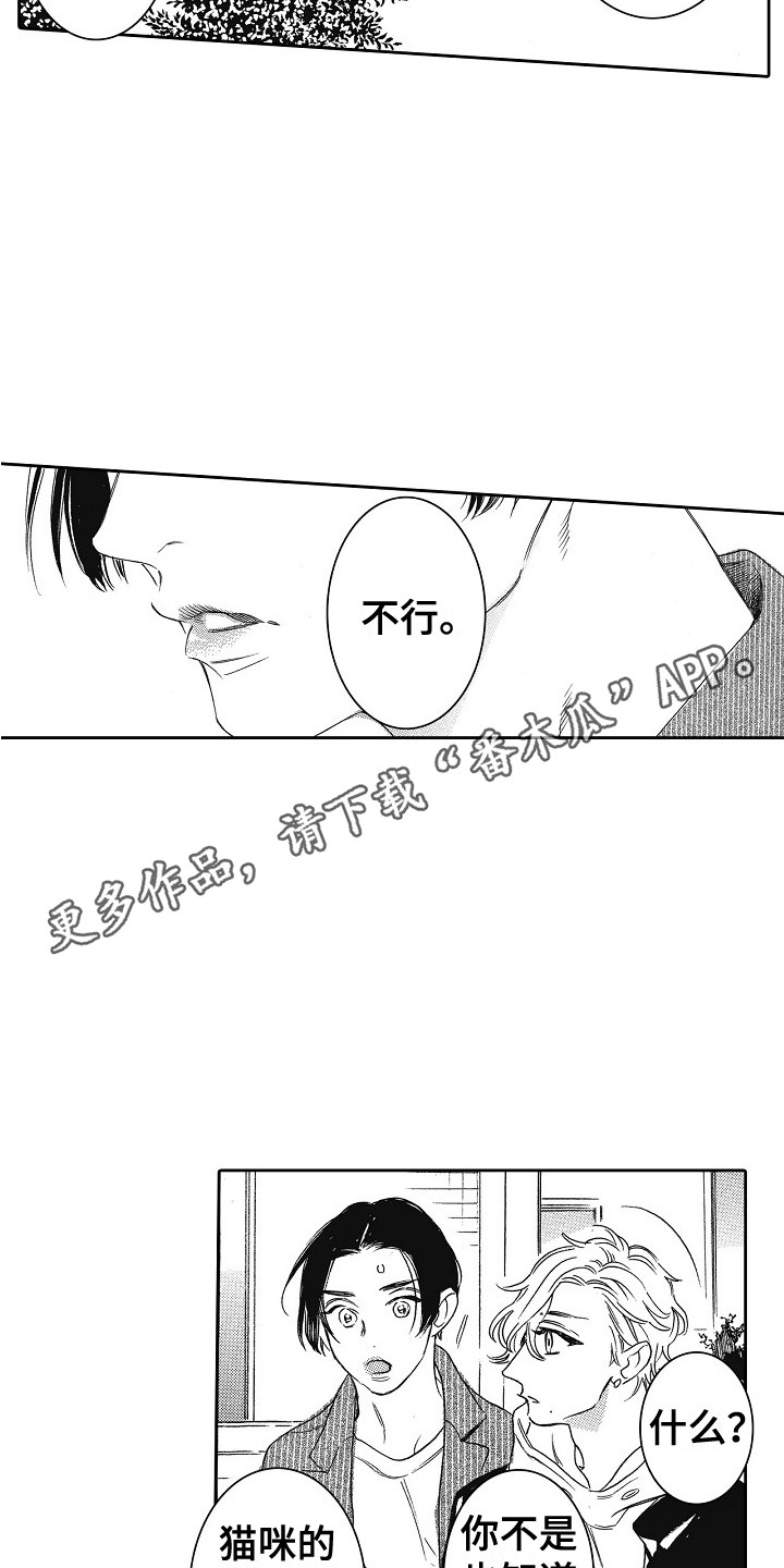 第17章：特权10